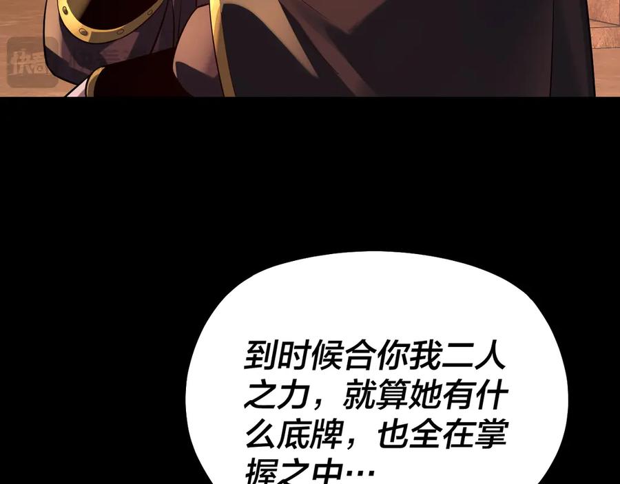 第155话 仙儿的选择1