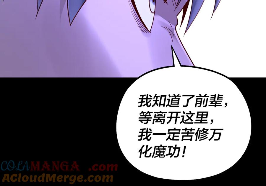 第174话 掌天殿现！4