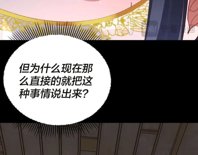 第99话 圣女与魔头0