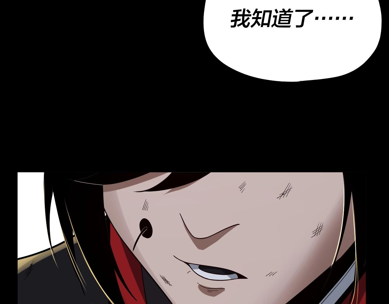 第67话 叶凌暴露4