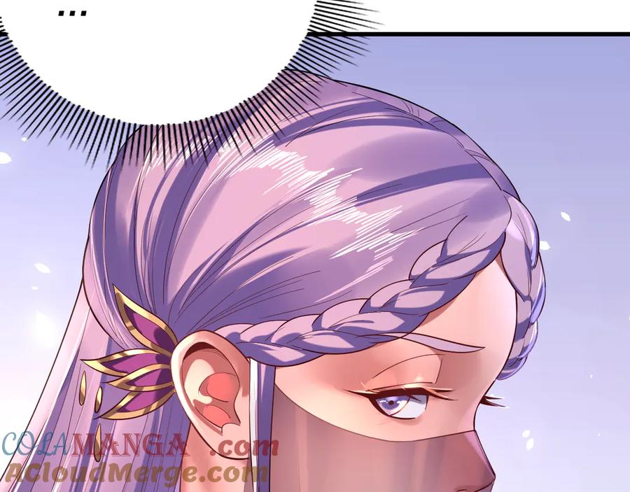 第170话 闺蜜的“劝告”0