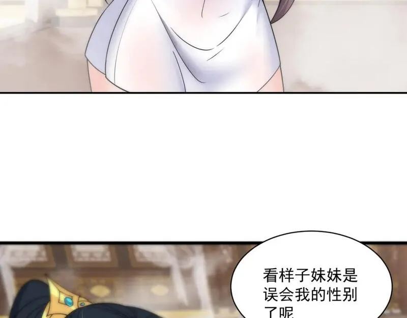 福利篇 群芳浴2
