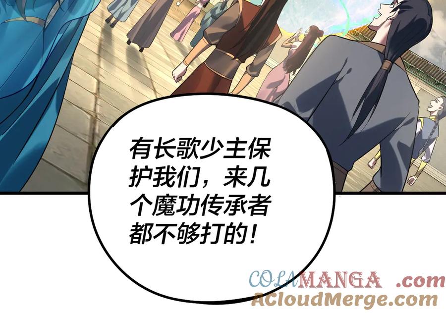 第178话 突破准至尊4