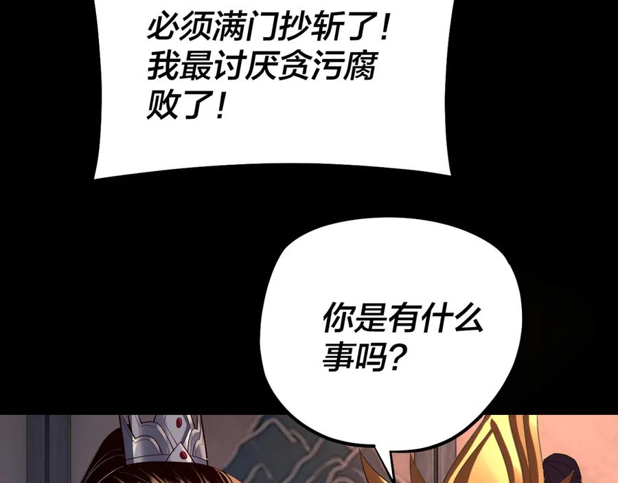195话 君若溪1