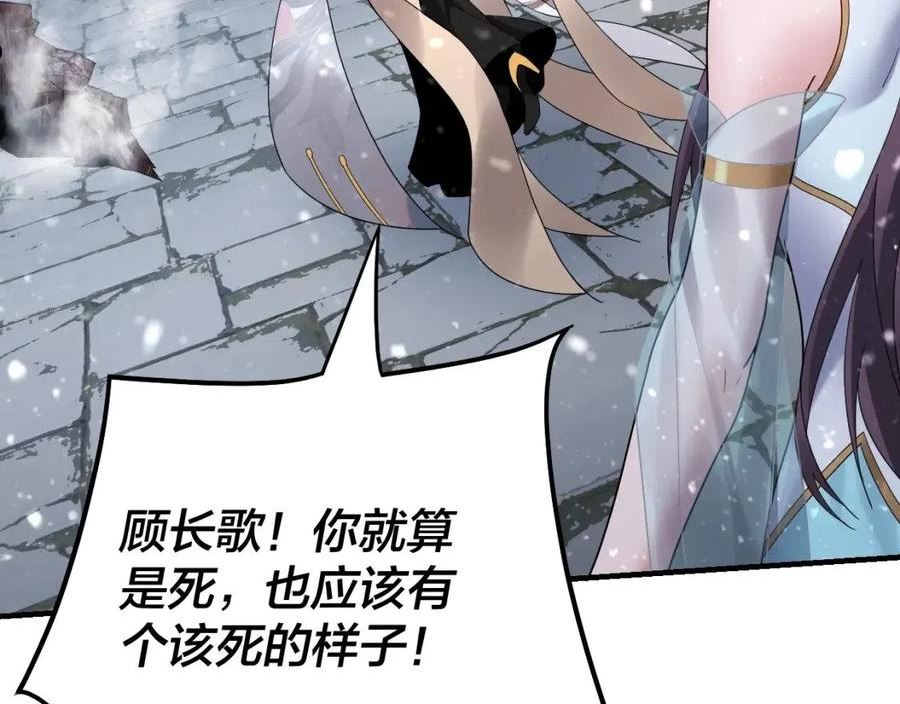 第48话 祸水东引！1