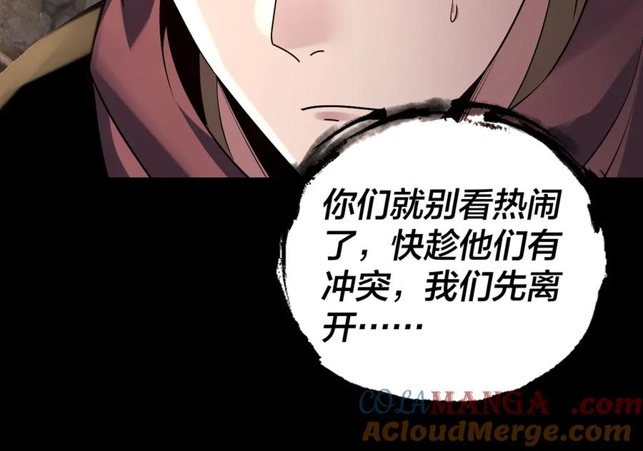 182话 高级茶艺师4