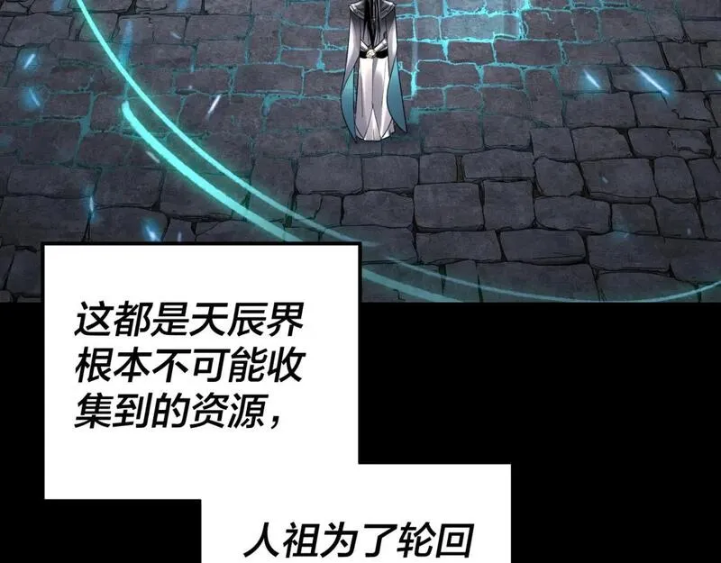 第109话 运筹帷幄？0