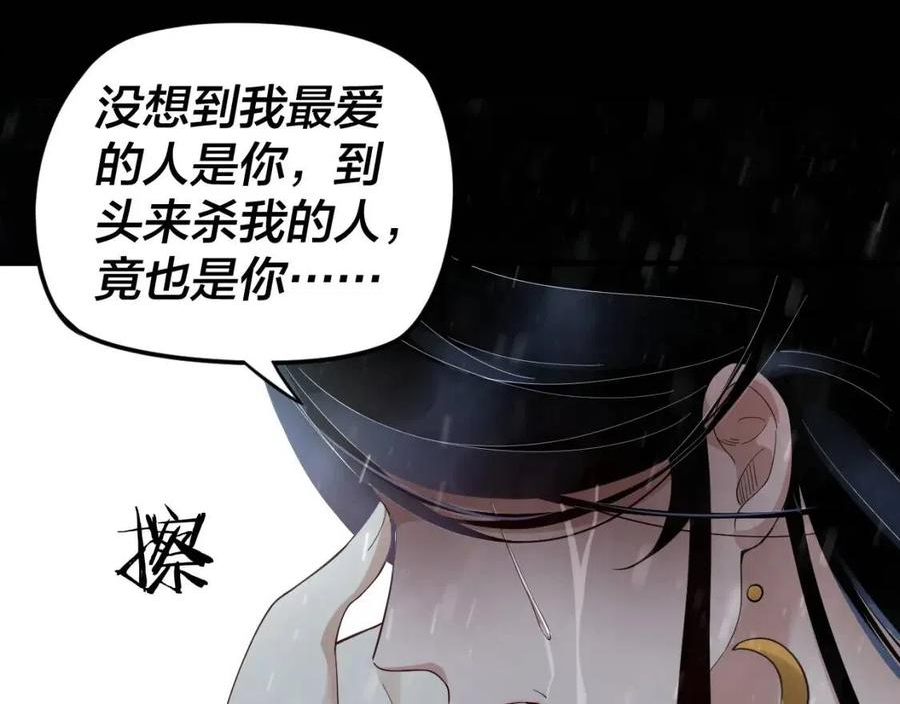 第27话 新的敌人是气运之女？3