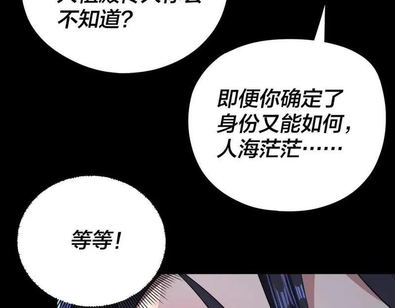 第102话 小狗0