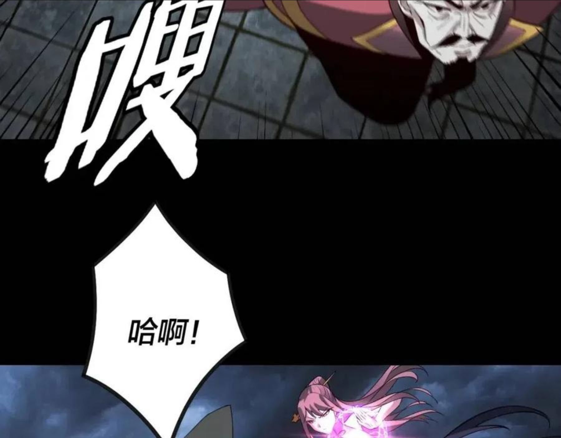 第21话 抵达终点了！2
