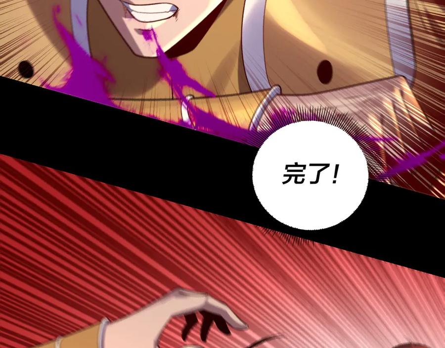 第176话 打情骂俏1