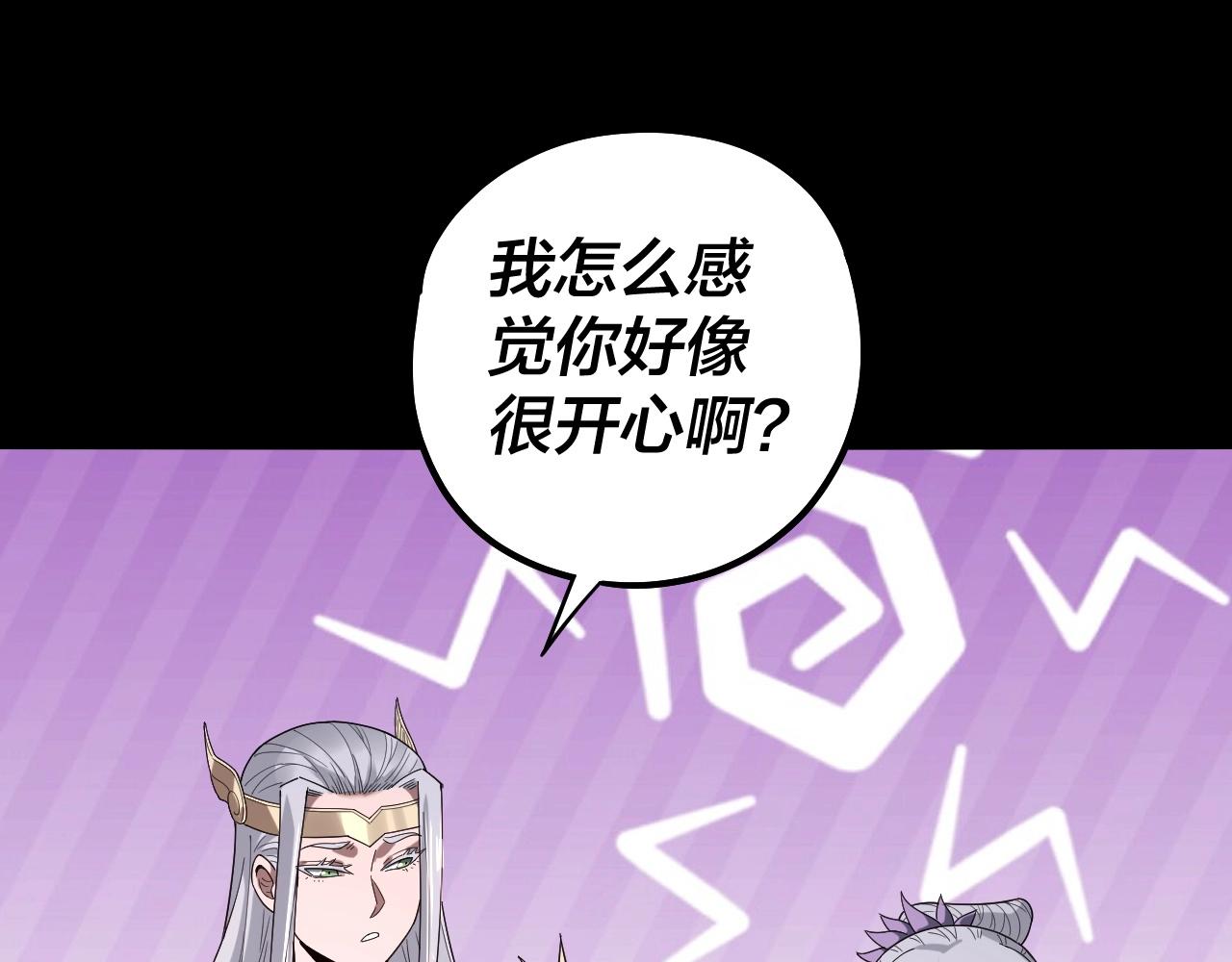第59话 依次收割！4