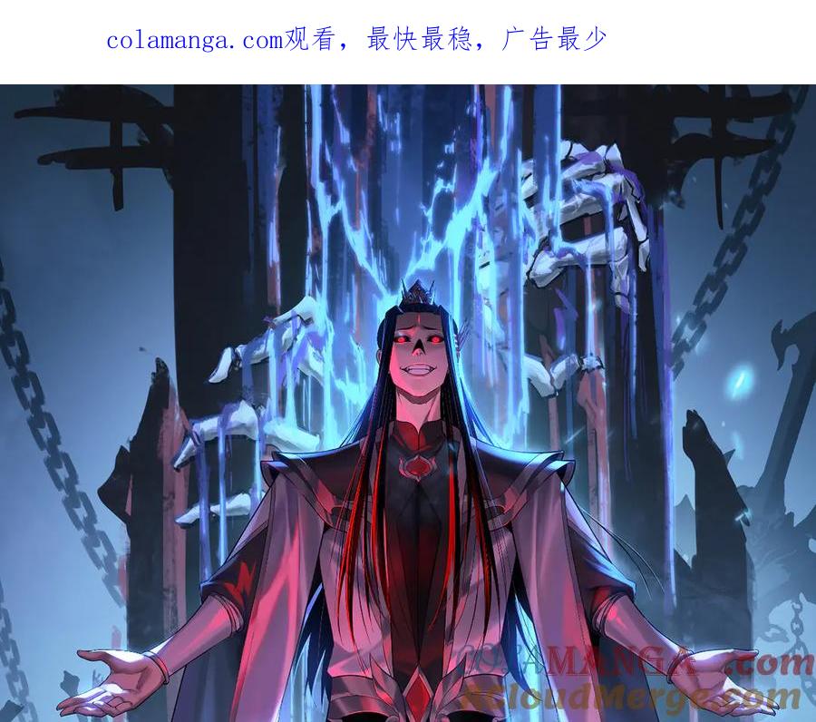 194话 囊中之物？0