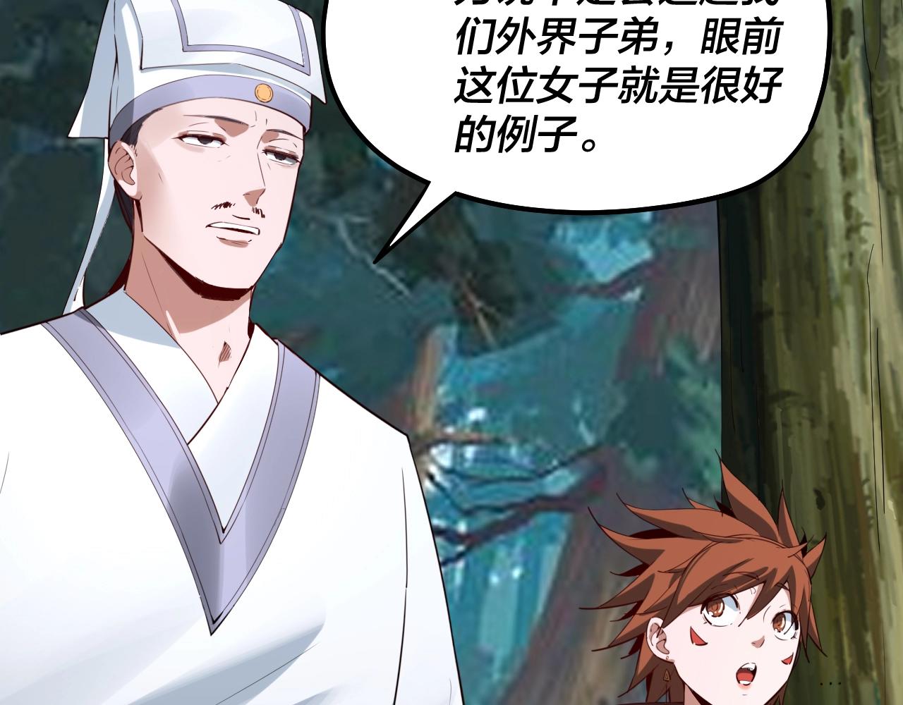 第59话 依次收割！1