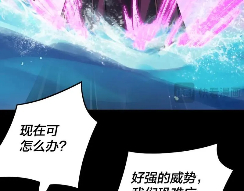 第97话 顾长歌入魔0