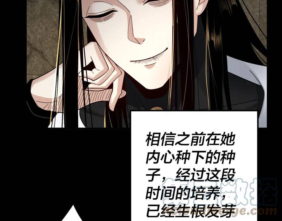 第74话 真香0