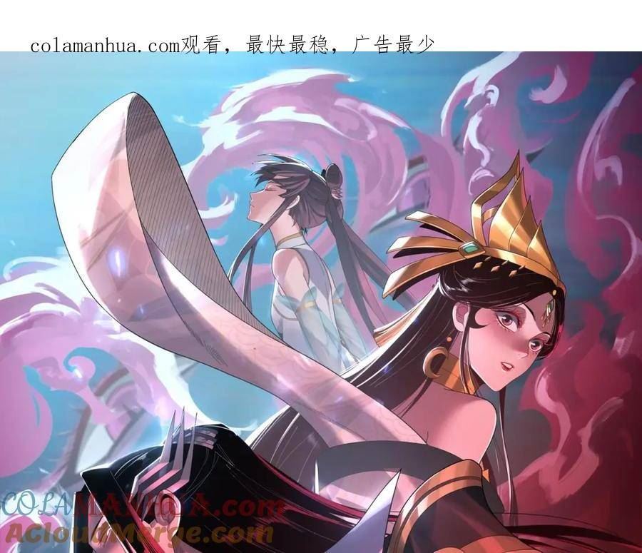 第77话 掌控黑天鹰0