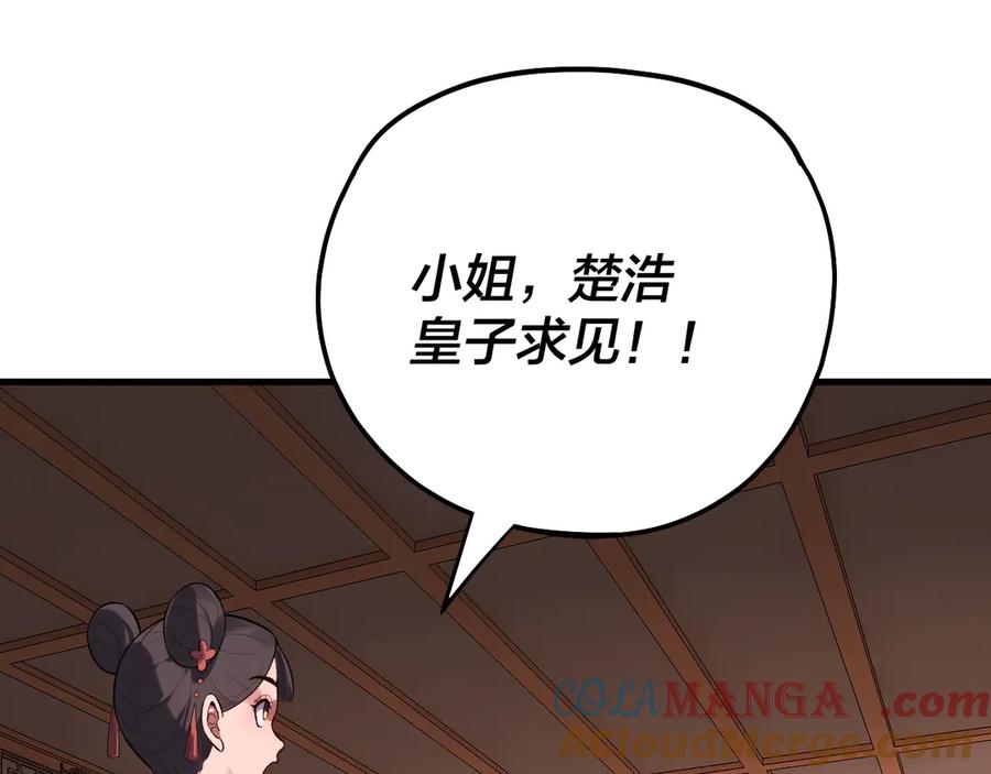 第166话 开战！4