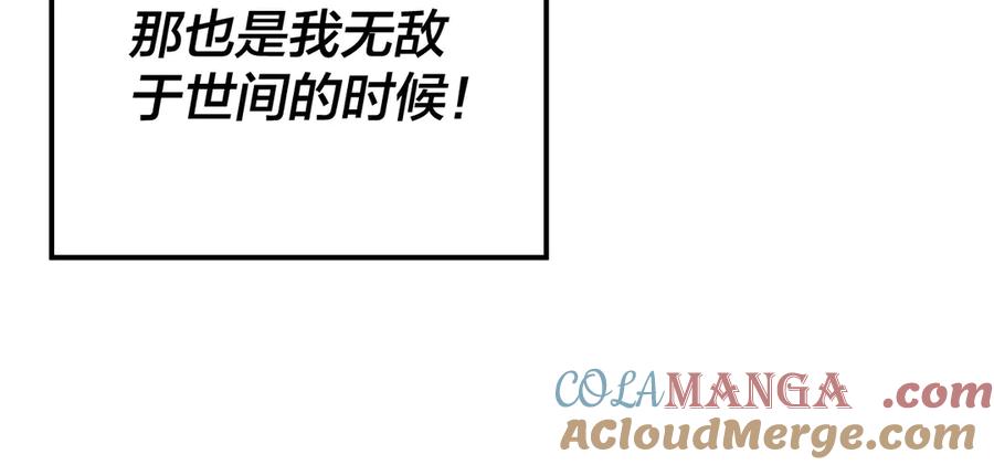 第171话 自荐枕席4