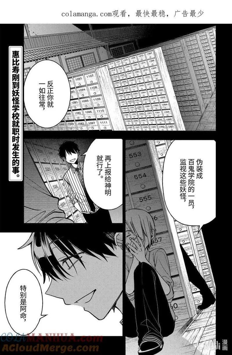 106 明治恋爱物语⑤0