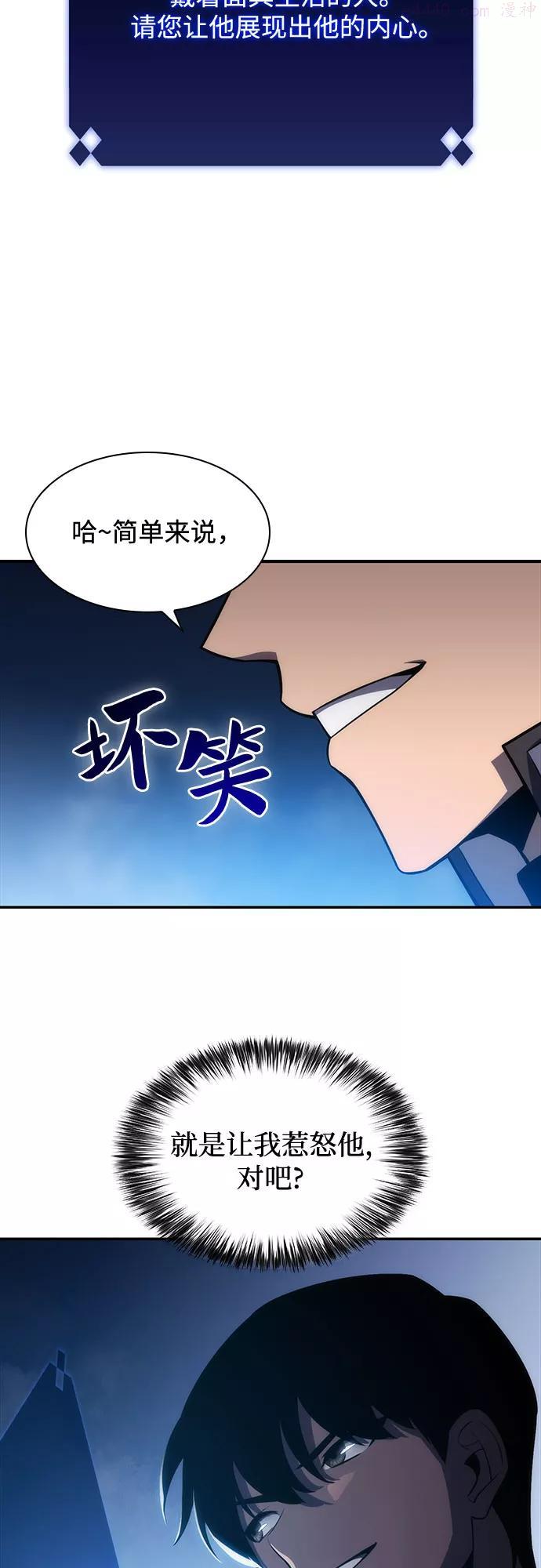 第8话 博物馆41