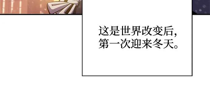 [第171话] 大佬修炼的方法(1)4