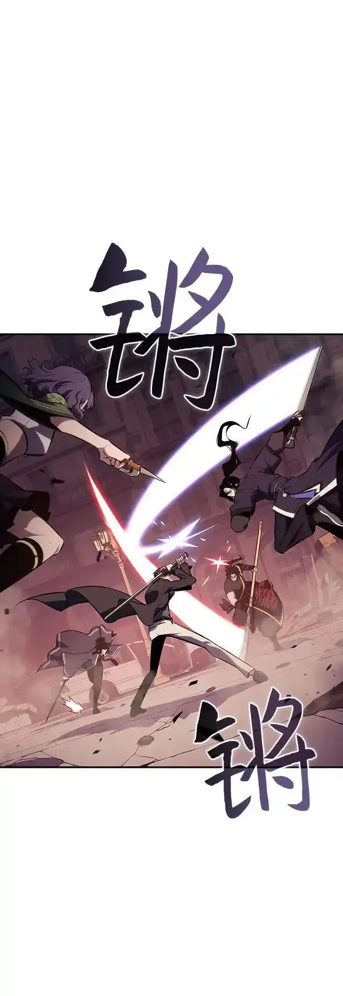 [第123话] 不灭的大魔道士（3）1
