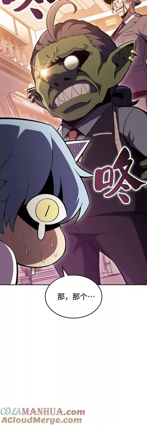 [第99话] 势力选择（1）3