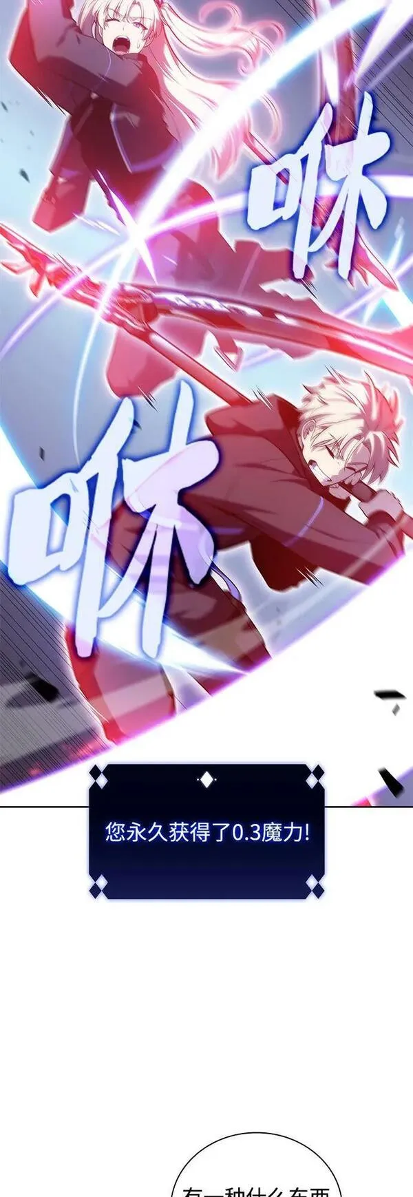 [第101话] 快乐战斗狂3
