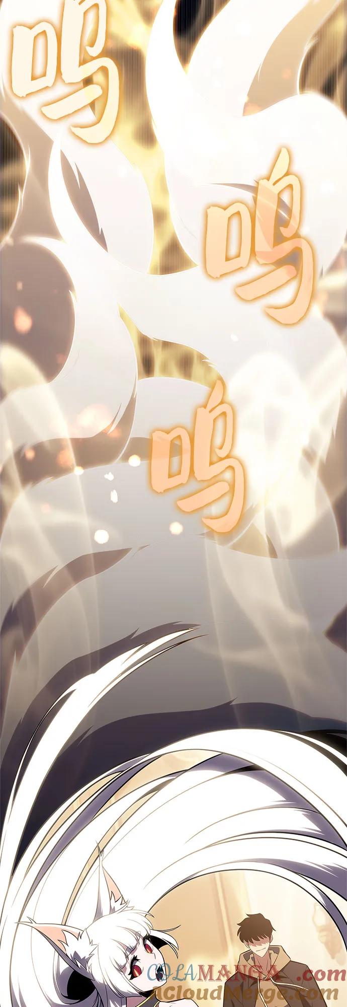 [第151话] “莱因哈德”的重量(1)4