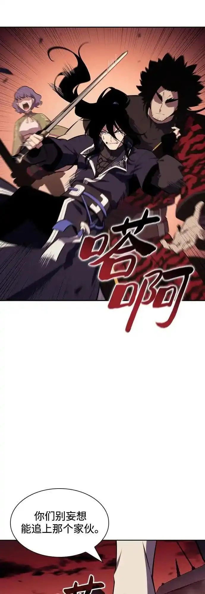 [第122话] 不灭的大魔道士（2）0