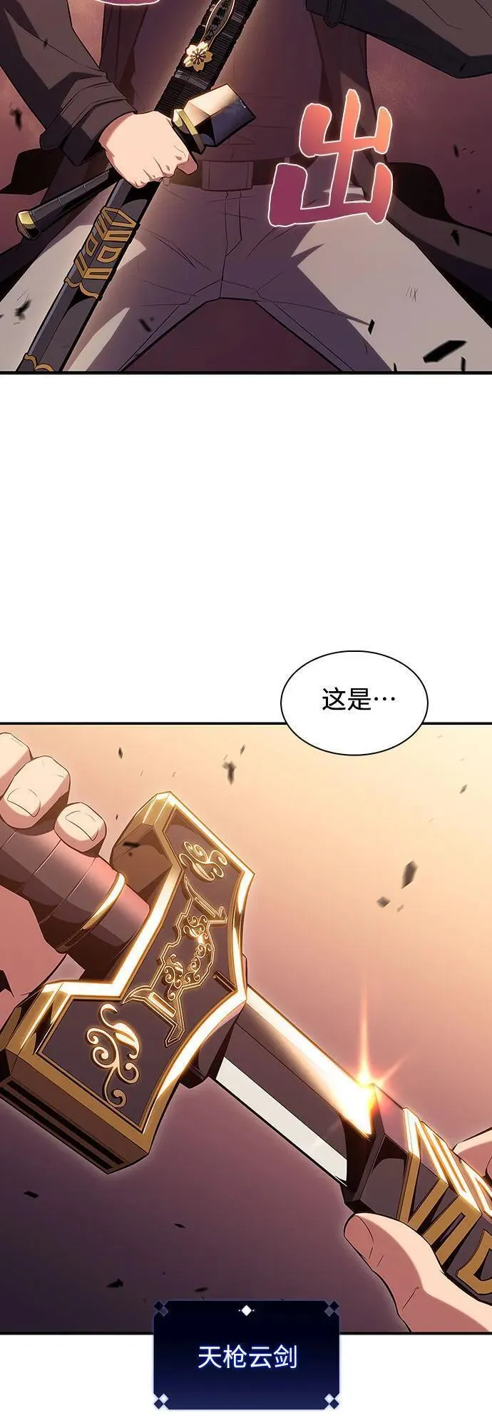 [第107话] 势力选择（3）0
