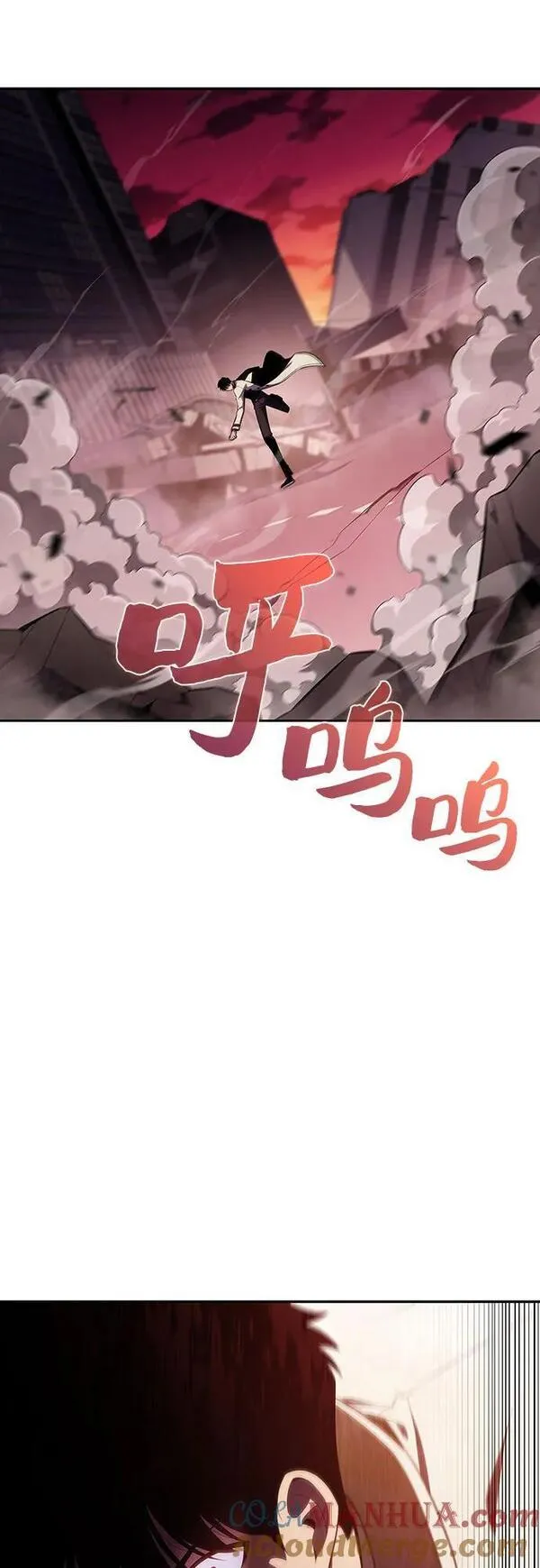 [第106话] 三大灾难（2）3