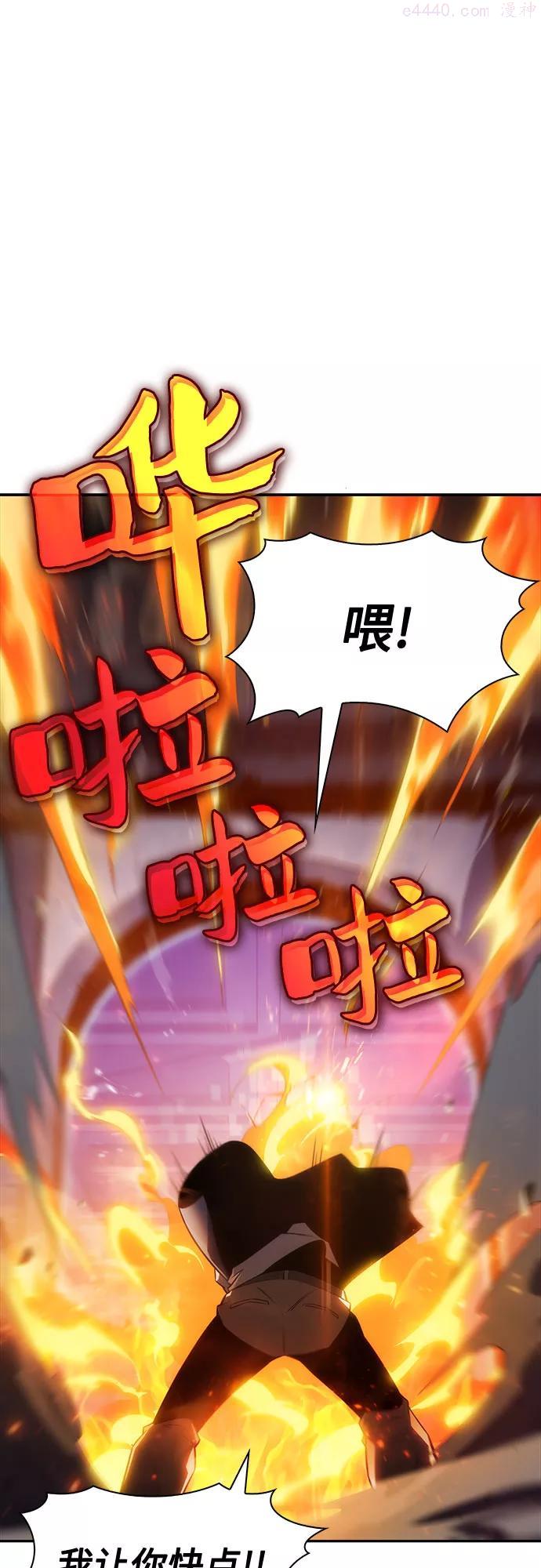 第8话 博物馆44