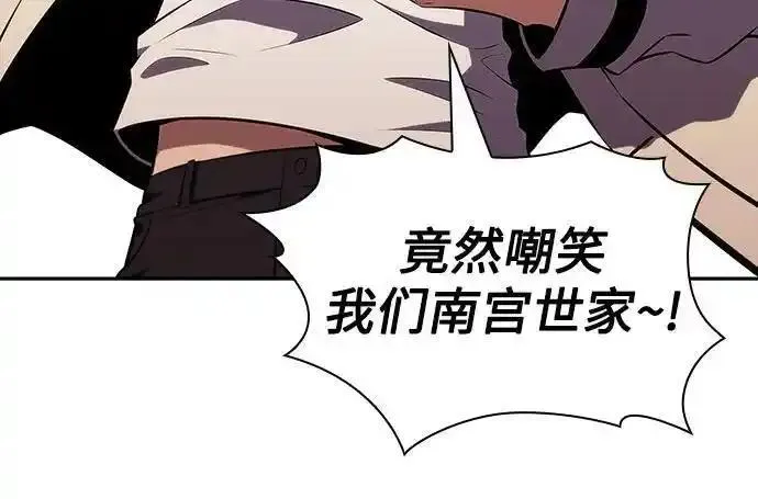 [第122话] 不灭的大魔道士（2）3