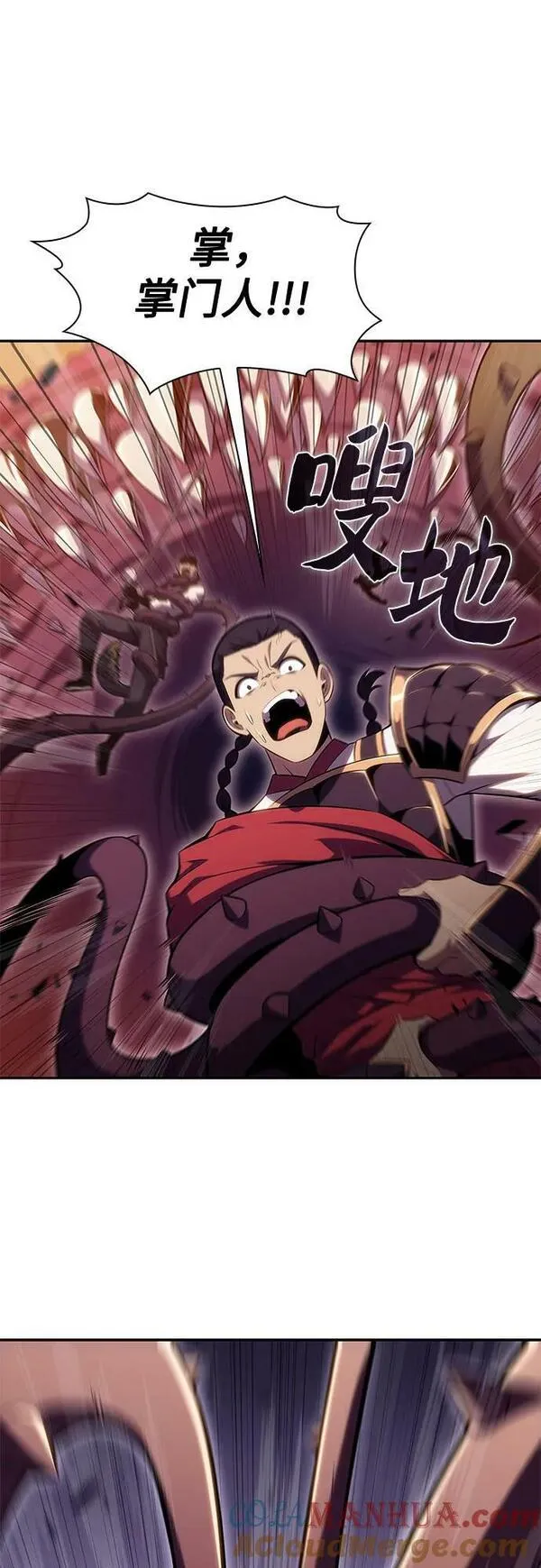 [第104话] 召唤绝望的角笛（2）4