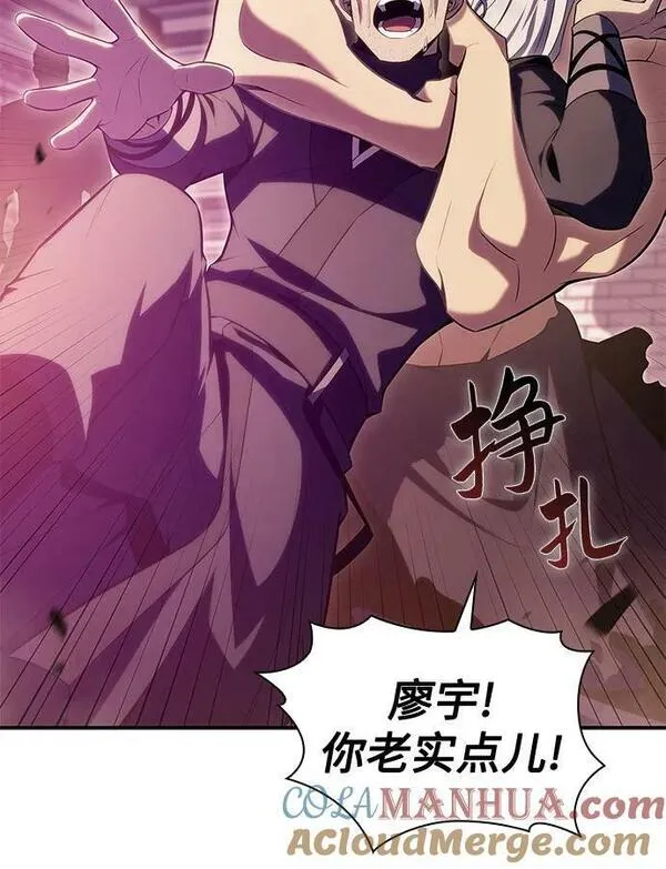 [第105话] 三大灾难（1）1