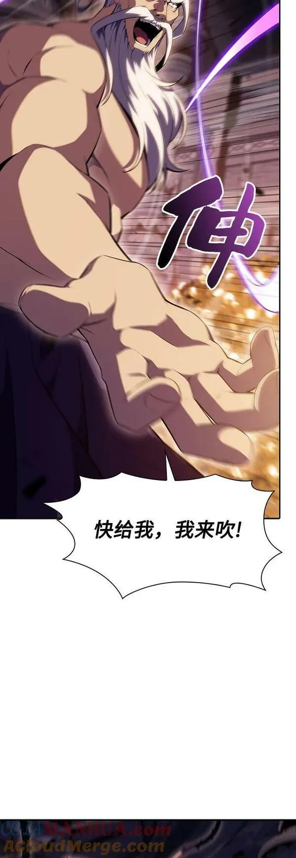 [第104话] 召唤绝望的角笛（2）3