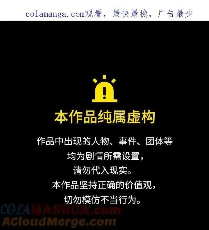 [第123话] 不灭的大魔道士（3）0