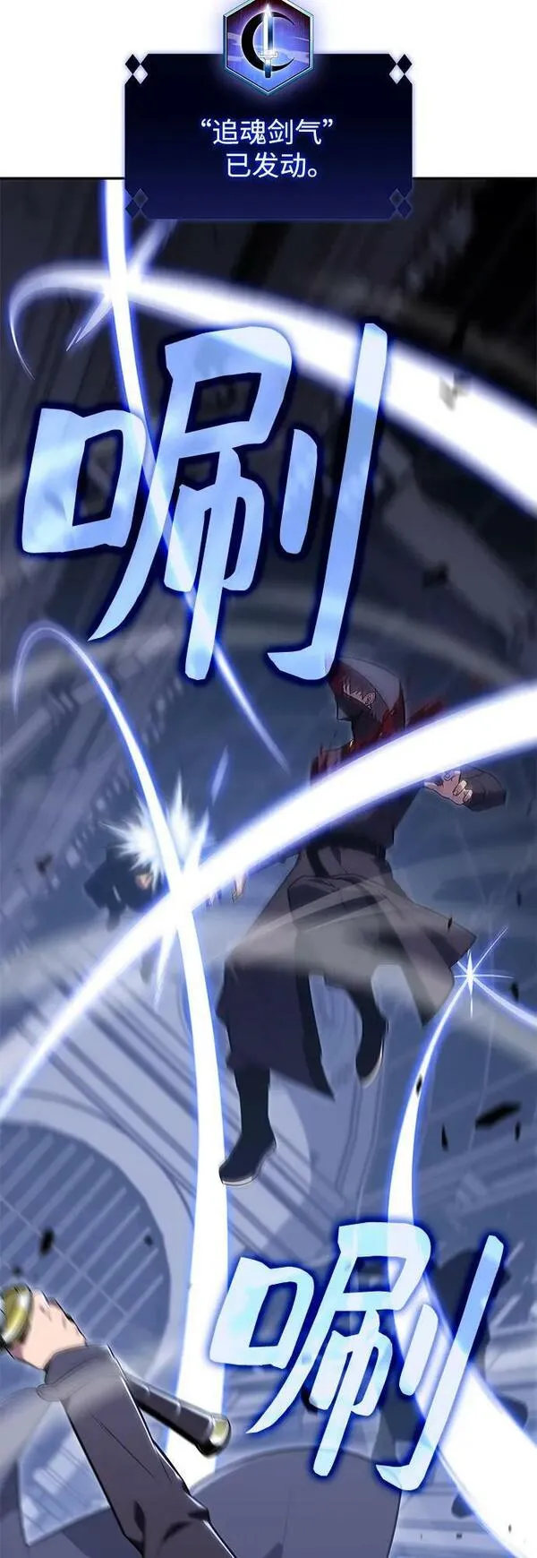 [第102话] 鬼血大主严湖2