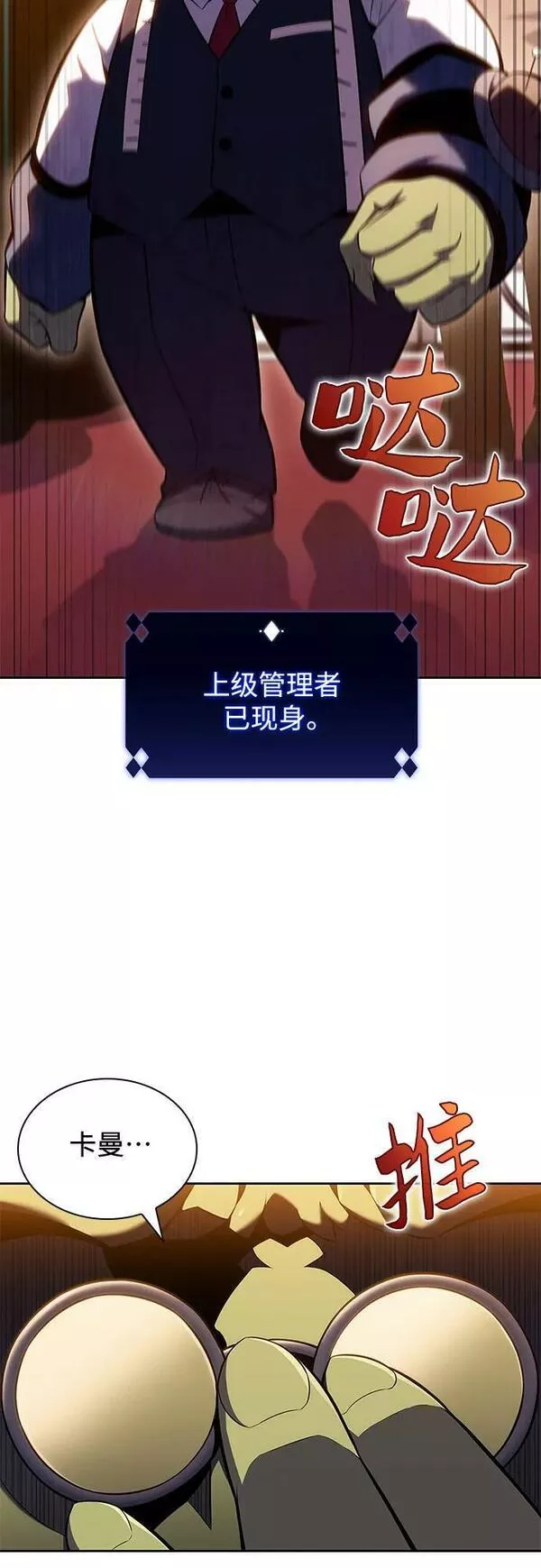 [第98话] 假面舞会（2）0