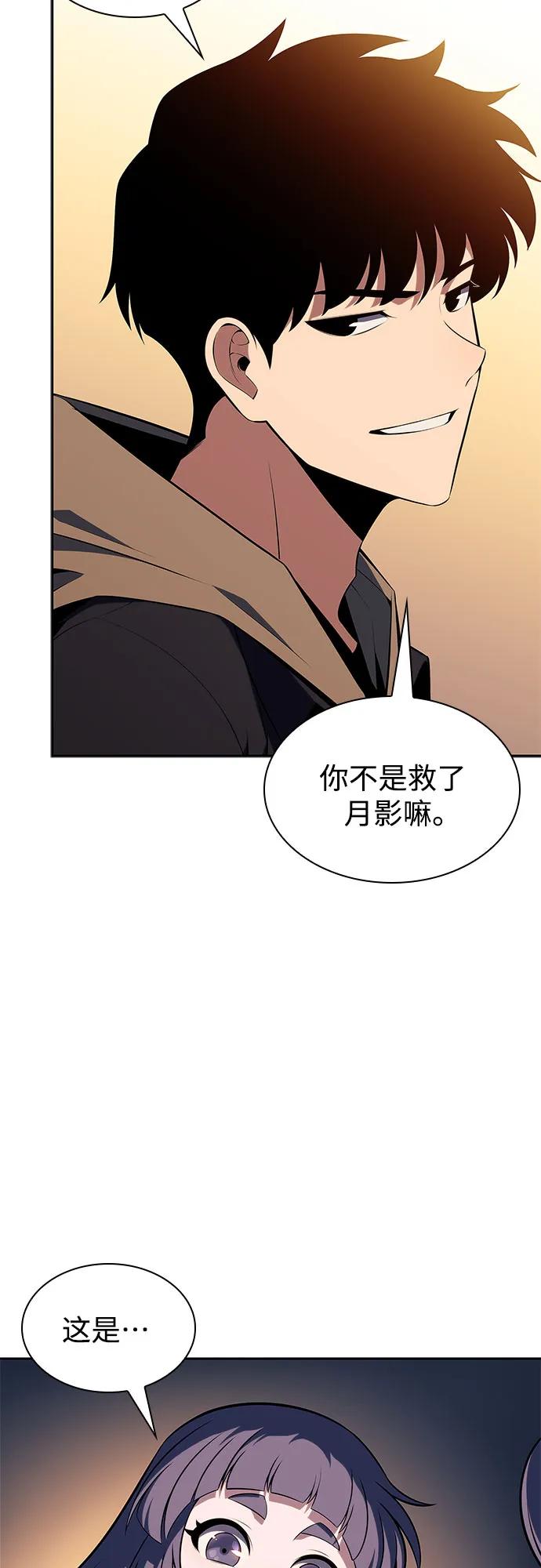 [第151话] “莱因哈德”的重量(1)0