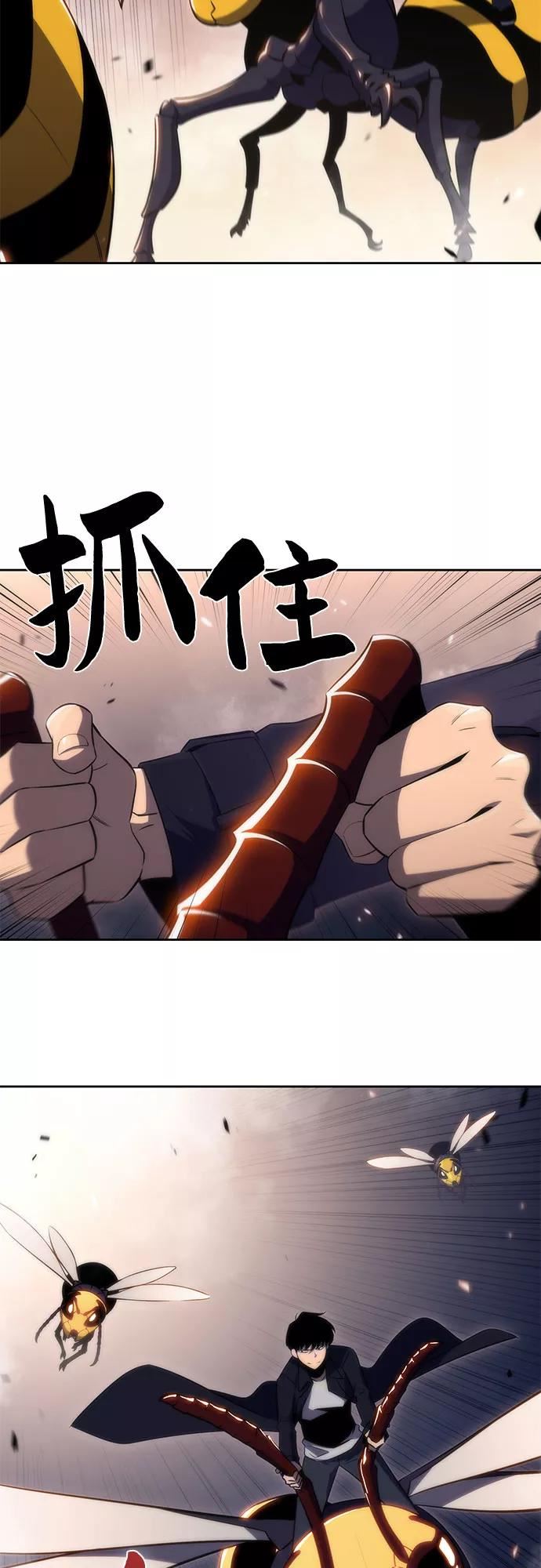 [第30话] 无限繁殖（2）3