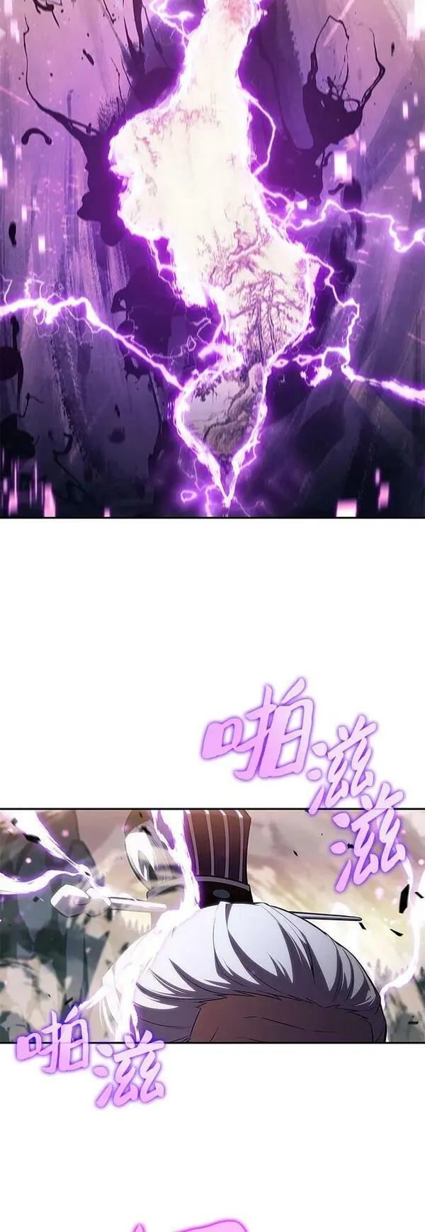 [第103话] 召唤绝望的角笛（1）1