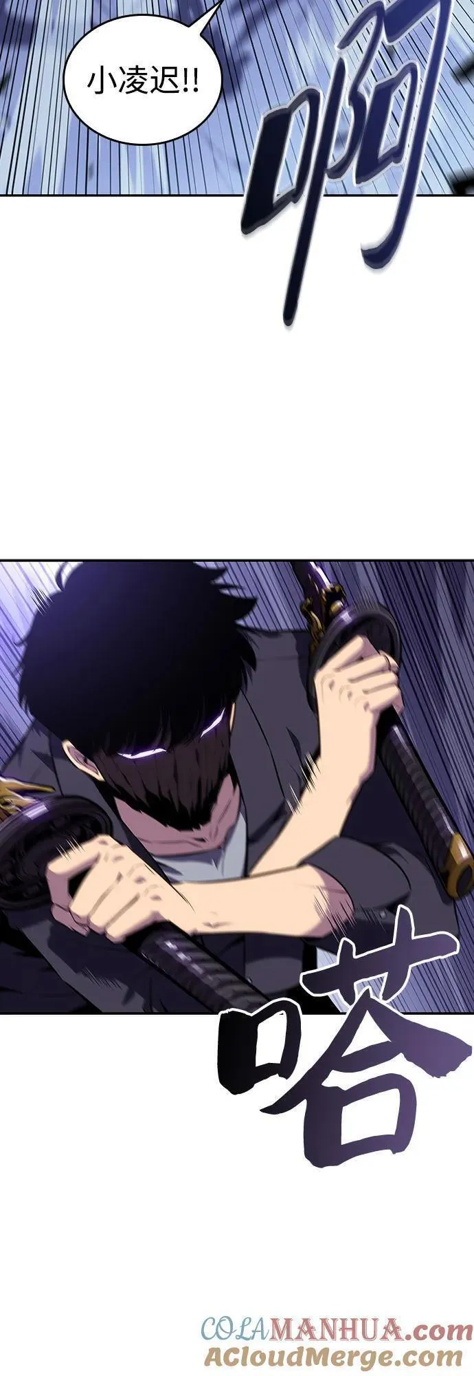 [第114话] 连接信念的绳索3