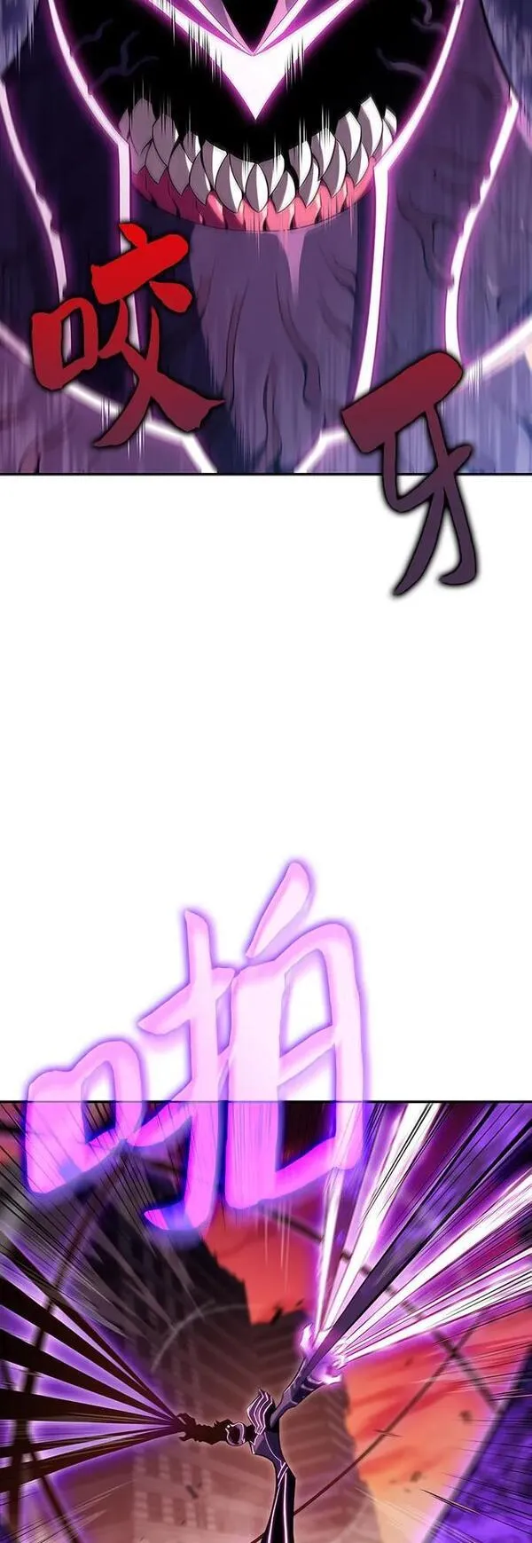 [第106话] 三大灾难（2）4