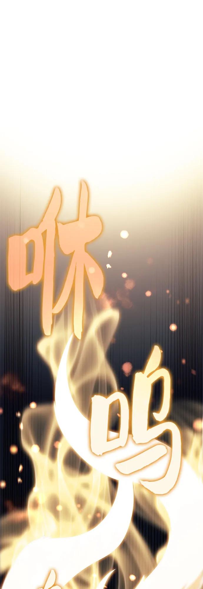 [第151话] “莱因哈德”的重量(1)3