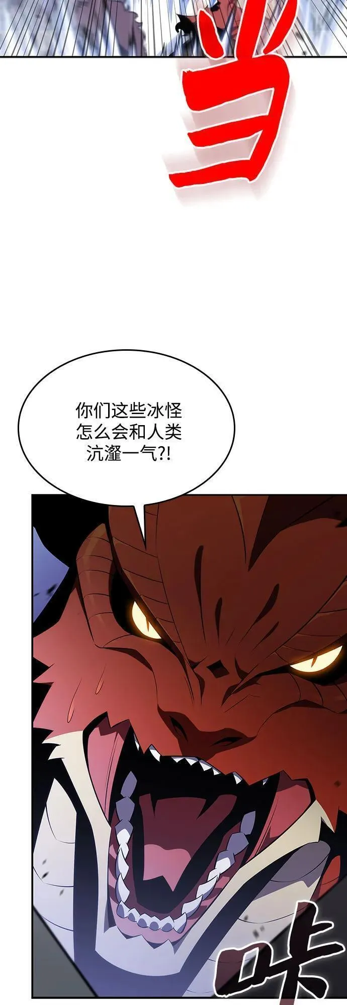 [第114话] 连接信念的绳索0