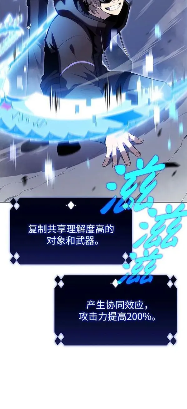 [第101话] 快乐战斗狂0