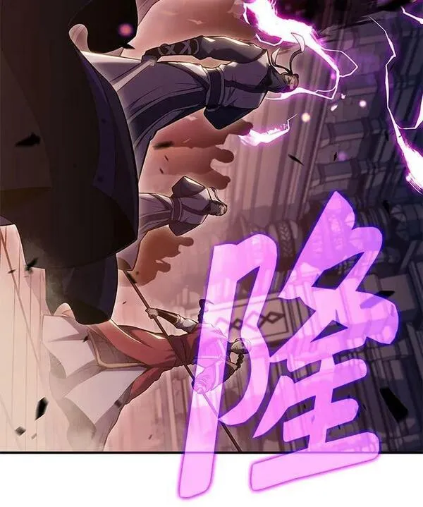 [第103话] 召唤绝望的角笛（1）3